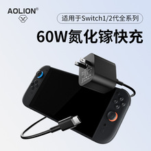 switch2���C�Դ�m����60W PD����Դ �֙C��X�Α�C�������