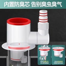 ϴ�C��ˮ�����^ͨ��ˮ�ܵ�©���^���÷�����ˮ��ͨͨ��һ�϶�