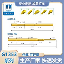 �A�s�A̽� G1353-ϵ�ж��� B/D/M3/Q2 �� PCB����� �� �׹�