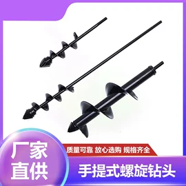 其他园林工具;钻头;麻花钻