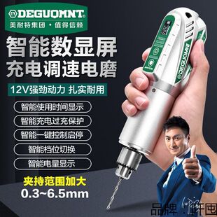 Minette Rechargeable Engraving Machine Wireless Lithium Electric Grinding Small Cutting Electric Drill Industrial Grinding Machine Polishing Tools