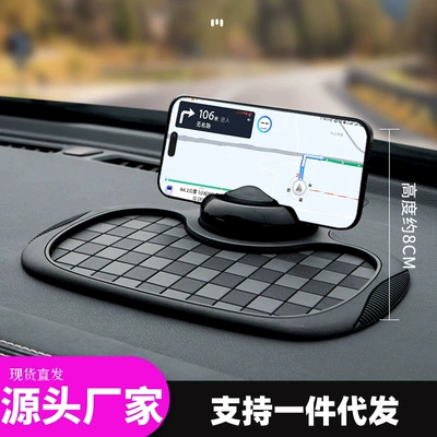 Anti-slip mat – Digital Temporary Parking Card
