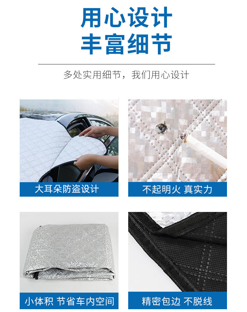 Car Snow Shield Front Windshield Cover One-Piece Dropshipping Sunshade Car-Mounted Cotton-Lined Anti-Frost and Snow Cover Anti-Freeze and Anti-Snow