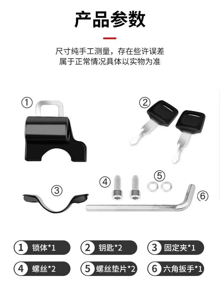 Metal Electric Battery Motorcycle Helmet Lock Anti-Theft Fixed Hat Half Helmet Hat Full Helmet Hook
