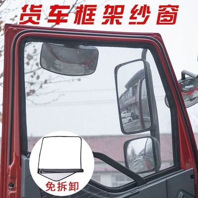 Delonghi X6000Mx5000Sh6000 Longxiang Car curtains