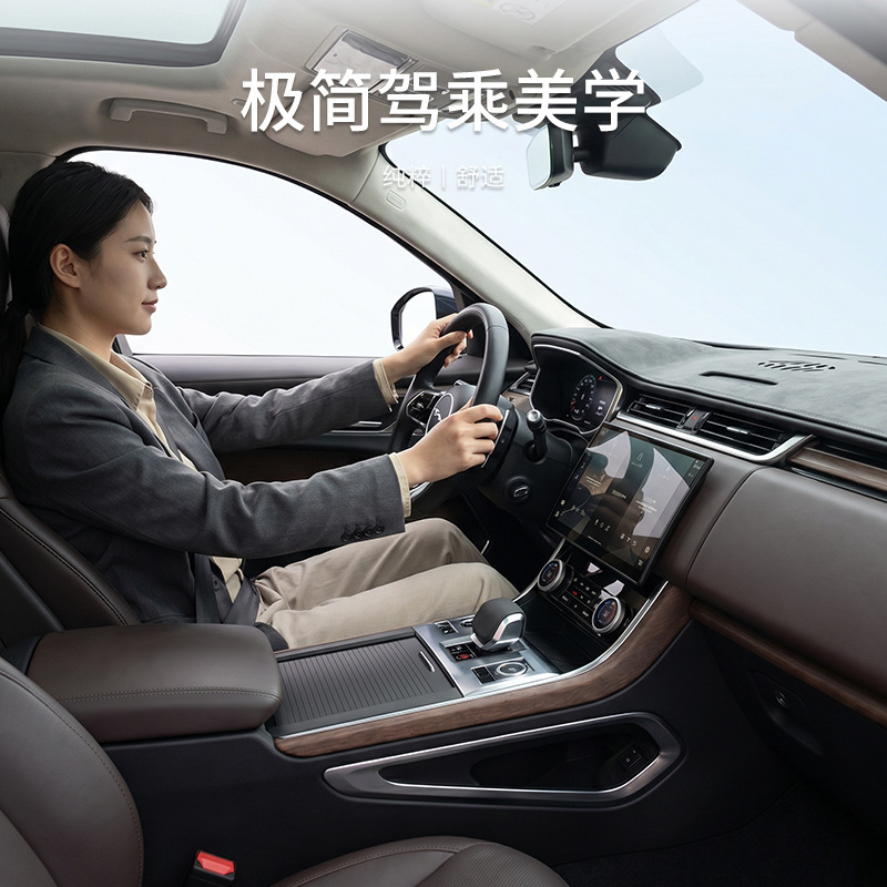 Suitable for Buick Envision, home control console sun protection mat, car dashboard mat, interior modification accessories