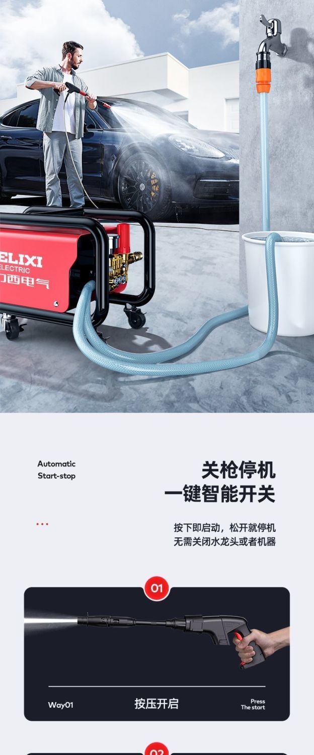 [Delixi] Car Washing Machine for Home Use 220V High-Pressure Water Gun High-Power New Model Pump Portable Cleaning Tool