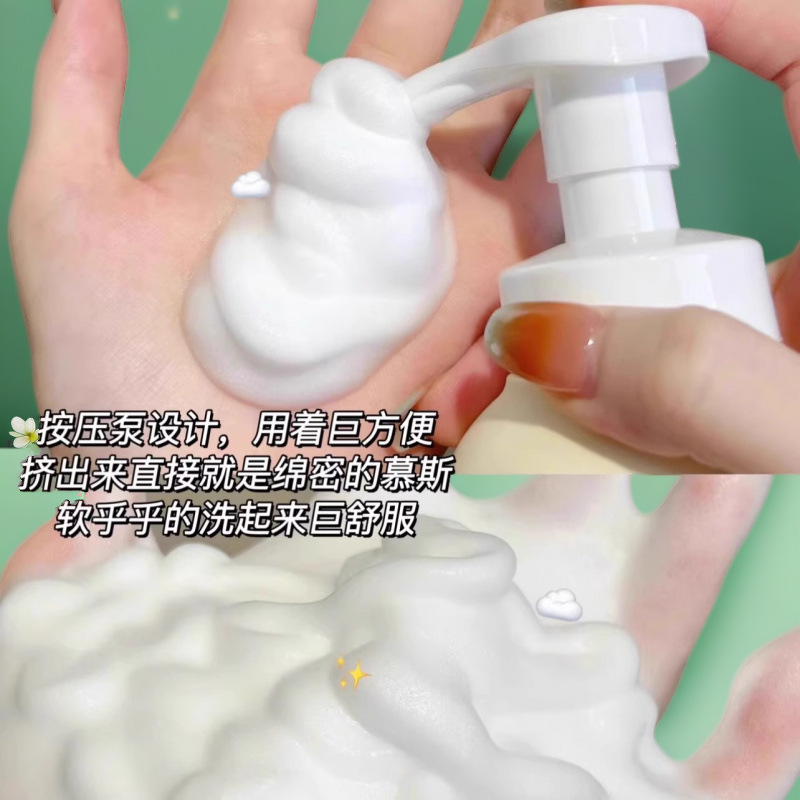 花田半亩洗面奶米酵氨基酸泡泡洁面慕斯洁面乳|undefined
