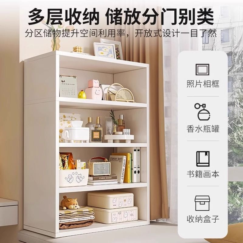 阳台飘窗上小书架储物柜卧室柜子储物柜收纳柜墙边置物架落地书柜|undefined