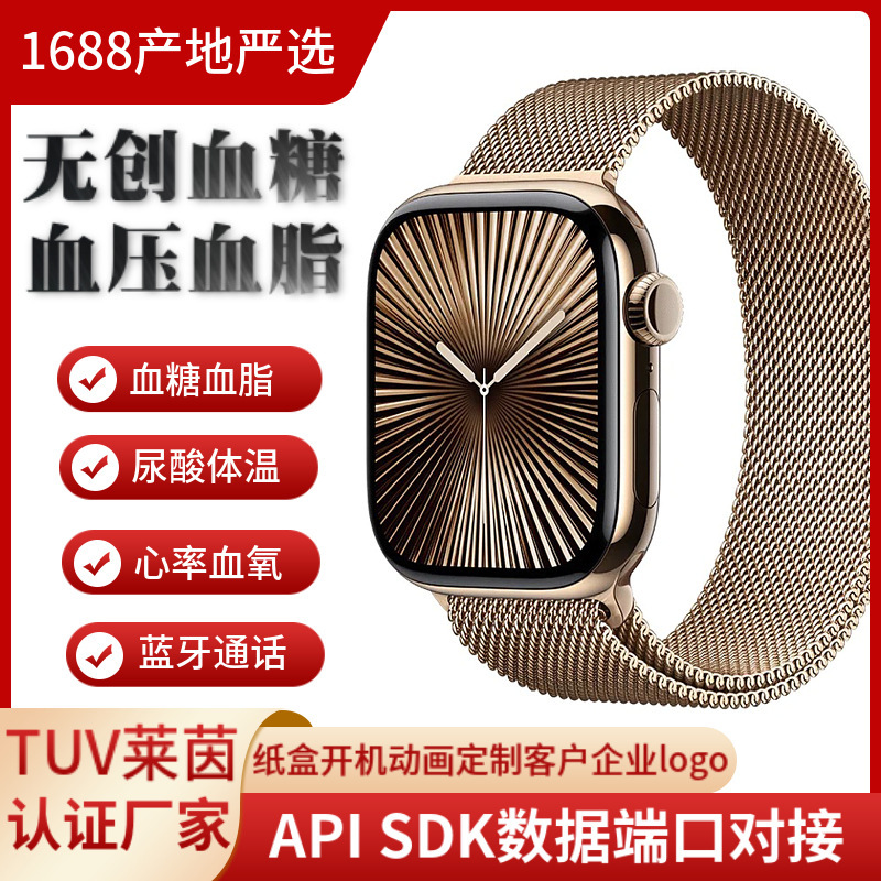 Lazada's Popular Smart Watch with Heart Rate, Blood Oxygen, Sos Alarm, Bluetooth Calling, Sports and Health Monitoring