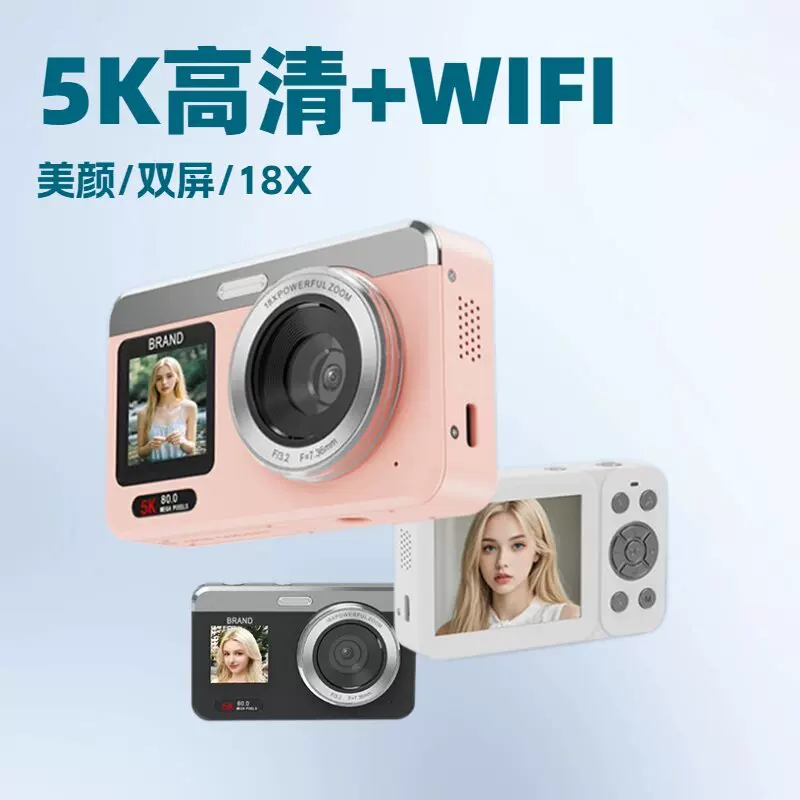 5K高清数码照相机WIFI传输学生相机美颜双屏自拍录像旅行夜摄功能
