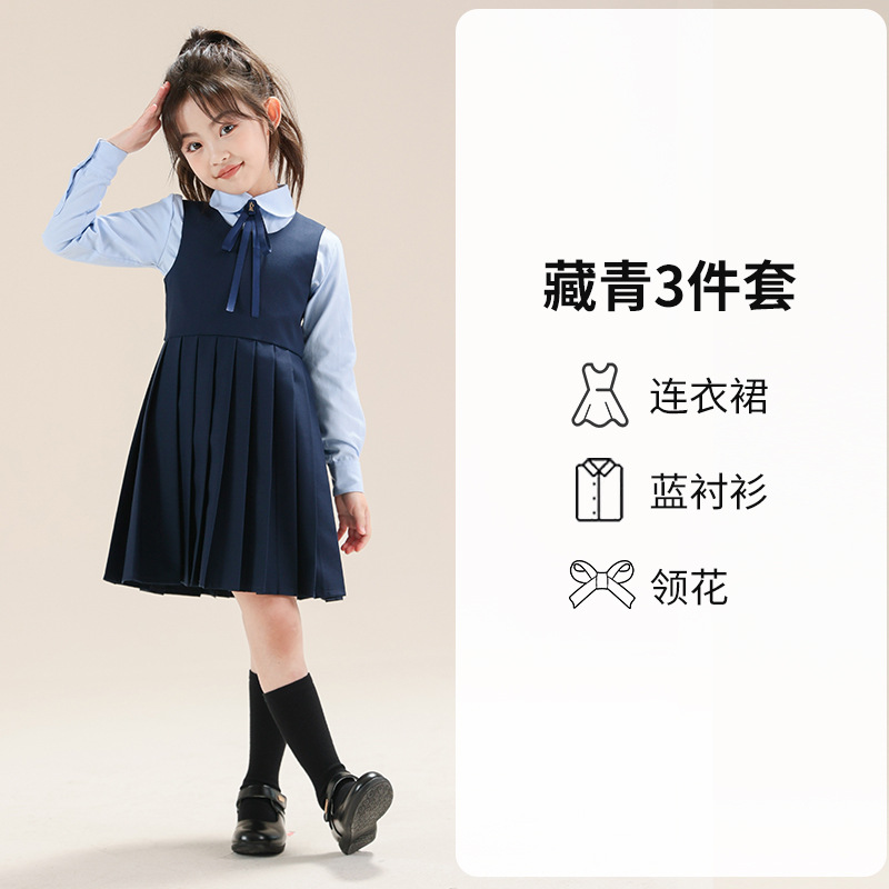 Vestido de niña, traje de estilo universitario, falda de chaleco para niños, falda JK para niños de mediana edad, vestido de actuación, falda plisada