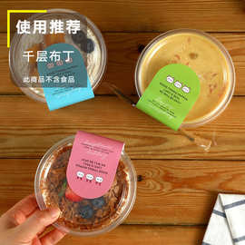 一次性布丁杯双皮奶不耐高温塑料酸奶慕斯带盖果冻商用奶盖分装盒