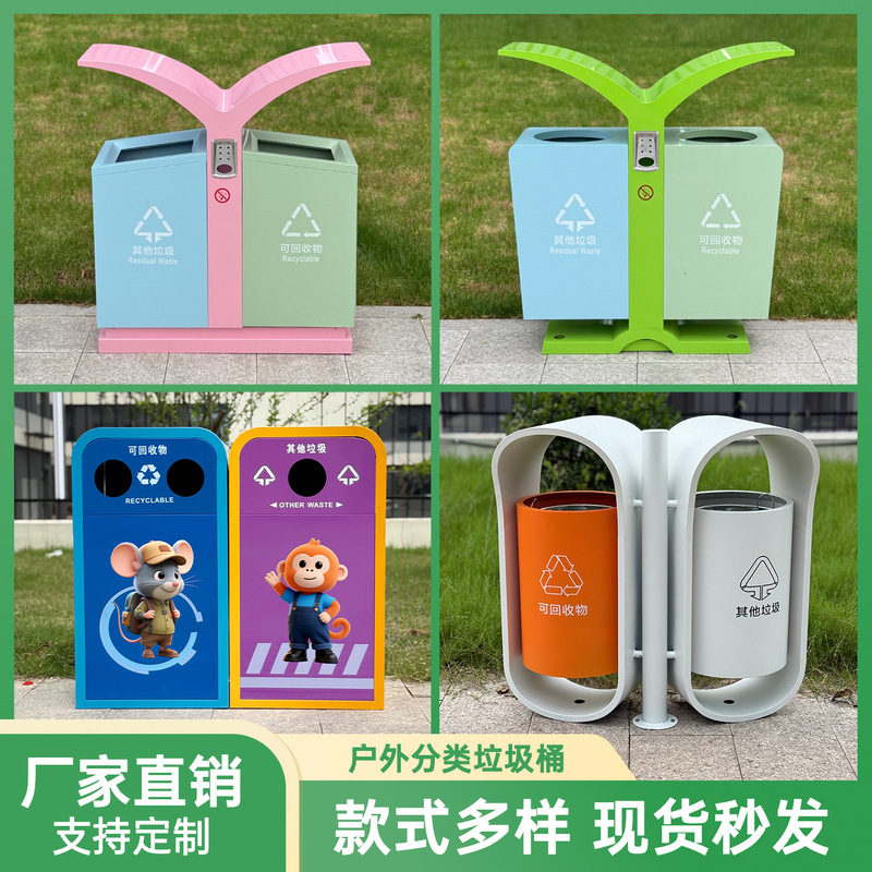 Outdoor Stainless Steel Dual-Category Trash Can for Community Property and Street Sanitation, with Smoke Extinguishing Feature and Recyclable Components Outdoor Stainless Steel Dual-Category Trash Can for Community Property and Street Sanitation, with Smoke Extinguishing Feature and Recyclable Components