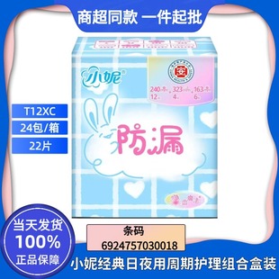 �t�o��С����Ʒ�l�����z��������ҹ�M��12��4���Lҹ6�o�|��22Ƭ