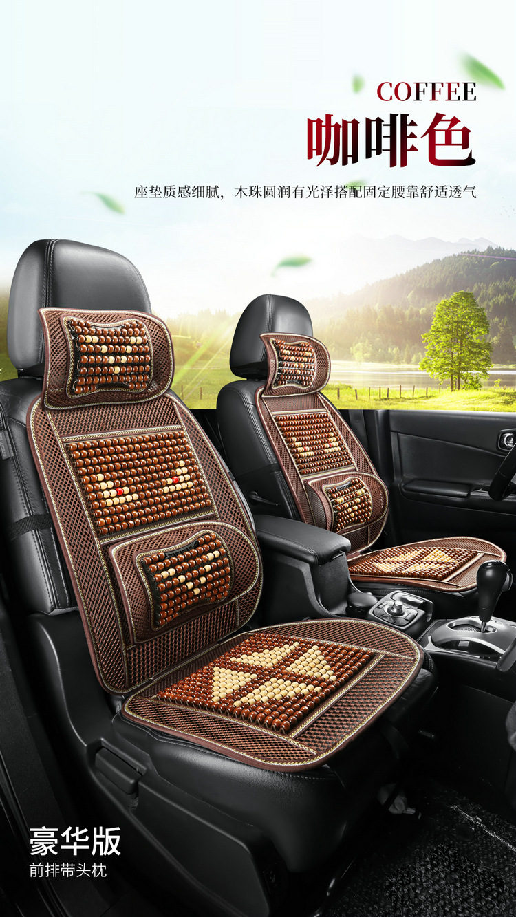 Wooden Bead Cooling Mat Summer Car Seat Cushion Single Piece Universal for Truck Driver and Passenger Breathable Seat Cushion Manufacturer Wholesale Dropshipping