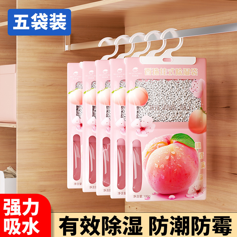 除湿袋吊り式寮家庭用たんす桃子味除湿バッグ防かび可循環乾燥剤メーカー卸売り|undefined