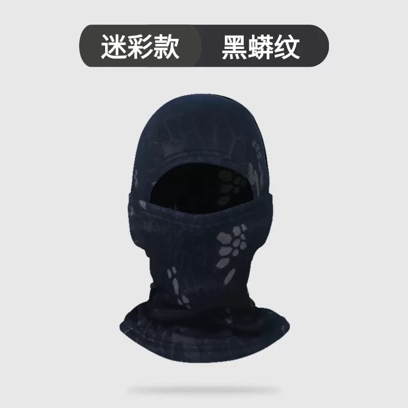 검은 파이썬