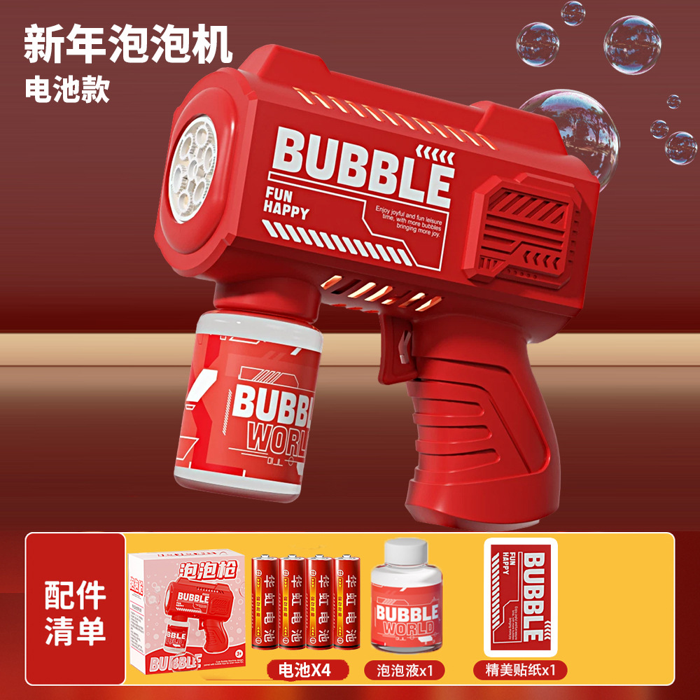 Fuegos artificiales de Año Nuevo máquina de burbujas de boda petardos petardos regalo flores automáticas máquina de burbujas DIY juguetes de Año Nuevo para niños