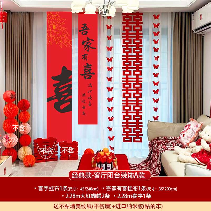 클래식 모델 - 거실 발코니 장식 A