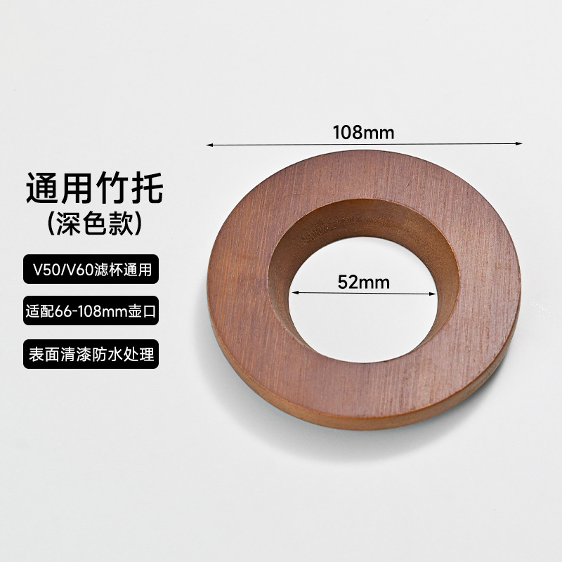 Taza de filtro de café Taza de filtro de café V60 Taza de filtro de origami Taza de filtro de nogal Taza de filtro de roble blanco Taza de filtro de madera