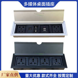 加逢 办公桌铝合金线盒 隐藏嵌入式多媒体桌面插座模块插座信息盒