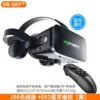 J50+052 Black Bluetooth remote control