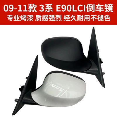 Rear mirror/rearview mirror assembly: 3 Series Rearview Mirror
