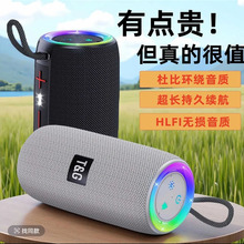 蓝牙音箱便携重低音炮双喇叭户外家用电脑无线插盘长续航小音响