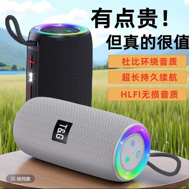 蓝牙音箱便携重低音炮双喇叭户外家用电脑无线插盘长续航小音响