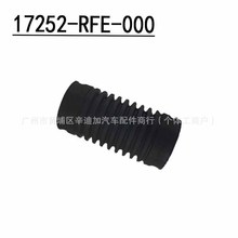 17252-RFE-000�����ڰµ����������ӹ� ��������