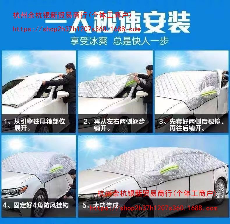 Car half-cover sunshade and sunscreen car cover, anti-snow, anti-frost, anti-freeze, anti-rain, summer heat-insulating half-body car cover, thickened with fleece cotton