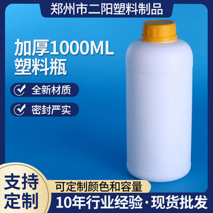 С��1l����ƿ�S�� PE����ϩƿ��Ʒ���bƿīˮƿ �Ӻ�1000ml����ƿ