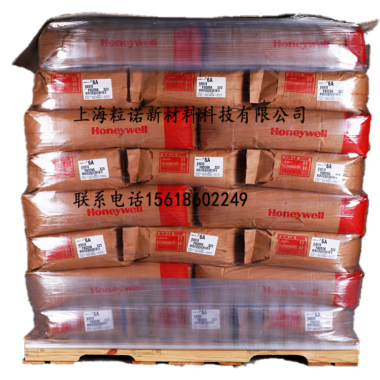 霍尼韦尔AC6A聚乙烯蜡 PVC水管型材外部润滑剂 pe蜡粉