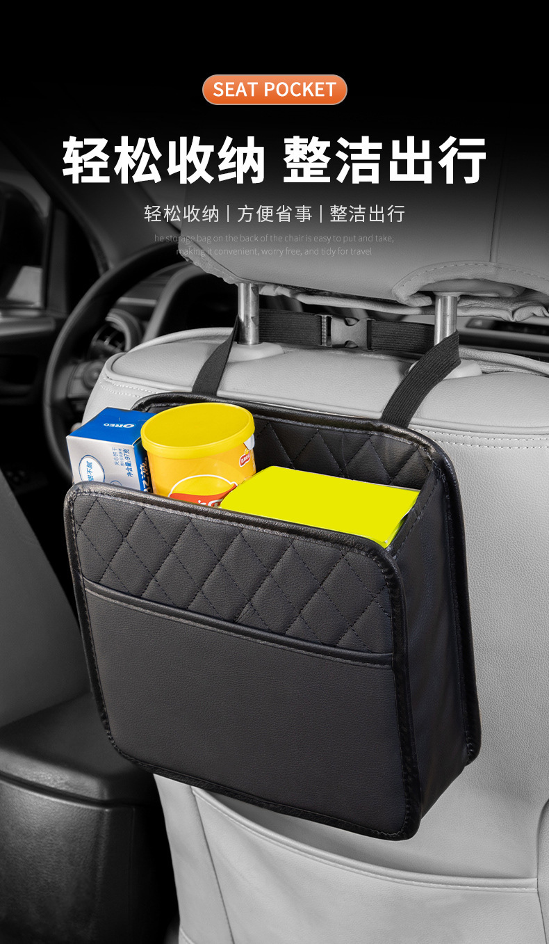 Car seat back storage bag, hanging bag, multifunctional car storage box, in-car accessories, rear seat back storage rack