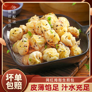 Ĵָ�����500g���b�i���W��ͯ��͠I�B��������Ʒ������ĭͰ