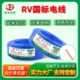 坚宝家用定制多股布电线