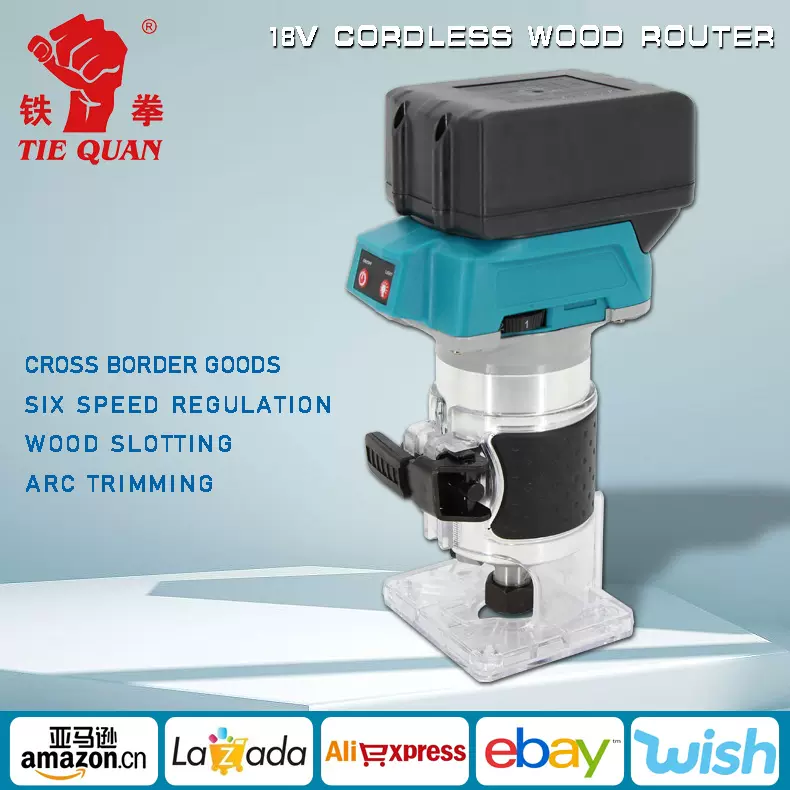 无刷锂电修边机充电式开槽机木工修边挖孔雕刻机木工板开孔工具