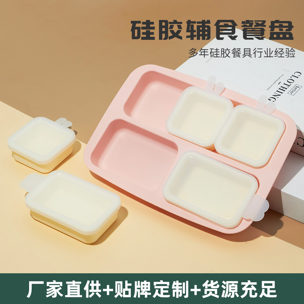 Baby Food Supplement Box Storage Box Portable Detachable Single Dining Tray Lunch Box Two-In-One Crisper Box Freezer Box Meal Bowl