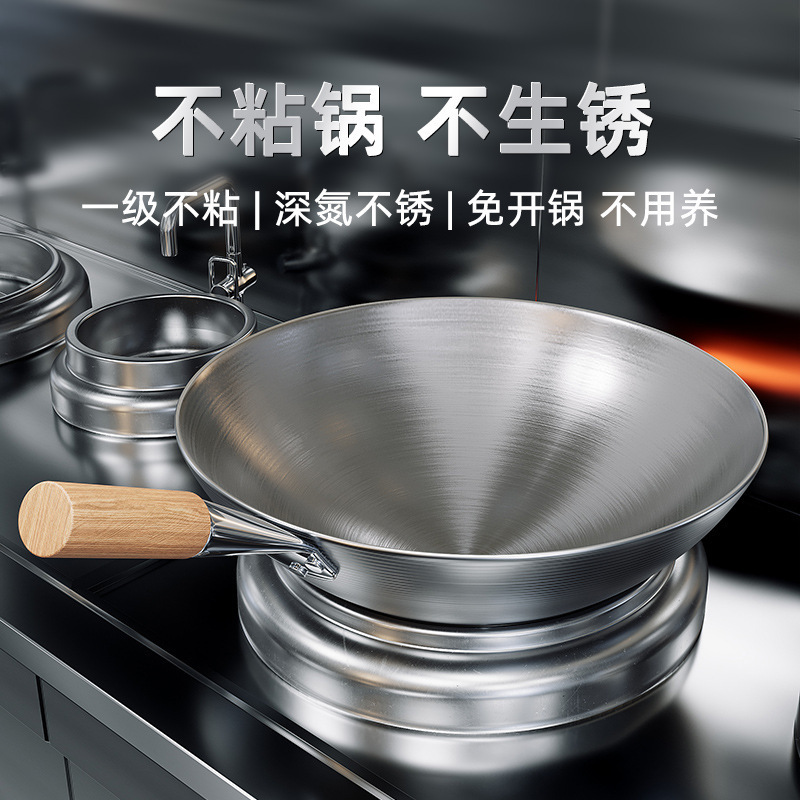 新款不锈钢炒锅酒店商用炒菜锅圆底煎炒锅通用炉灶木柄炒锅批发|undefined