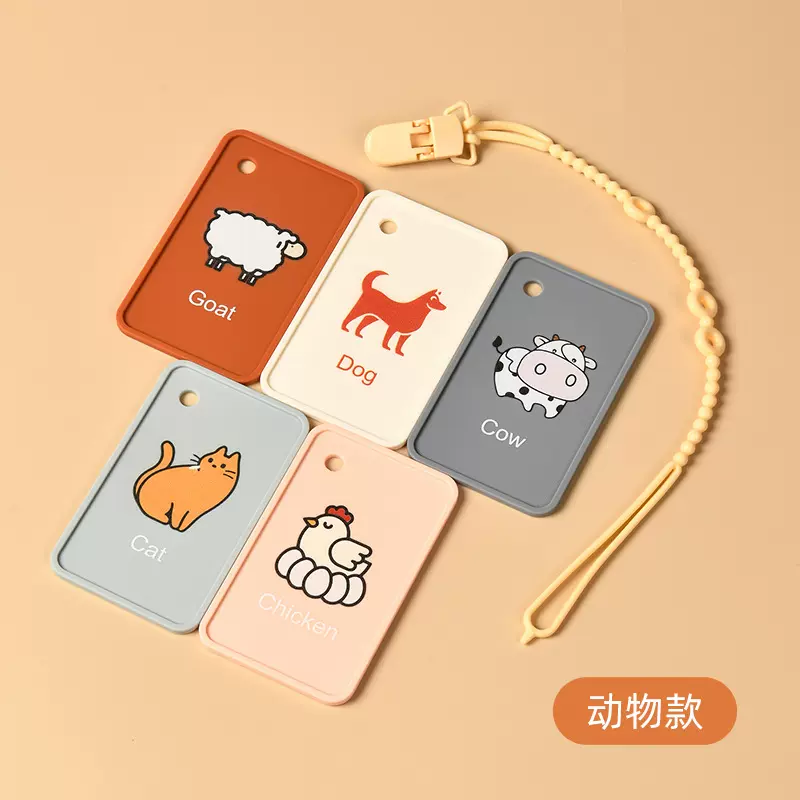 儿童用品牙胶婴幼儿卡片安抚磨牙棒益智学习玩具食品级硅胶咬咬乐