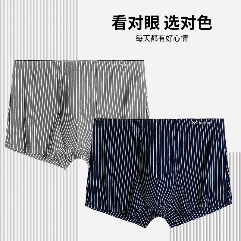 algodón hombre panties grafeno antibacteriano entrepierna juvenil estriado es la moda transpirable shorts al por mayor