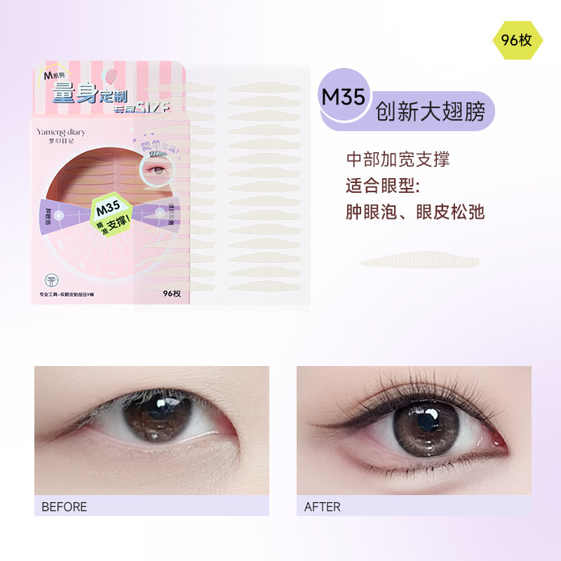 Cinta Adhesiva para Párpados Dobles Dream Diary, Invisible, de una Sola Cara, para Levantar y Eliminar la Flacidez, para Hombres y Mujeres con Ojos Hinchados, Encaje Natural Especial