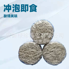冲泡即食方便酸辣粉粉丝饼米粉红薯粉丝饼覆膜60g支持OEM贴牌代工