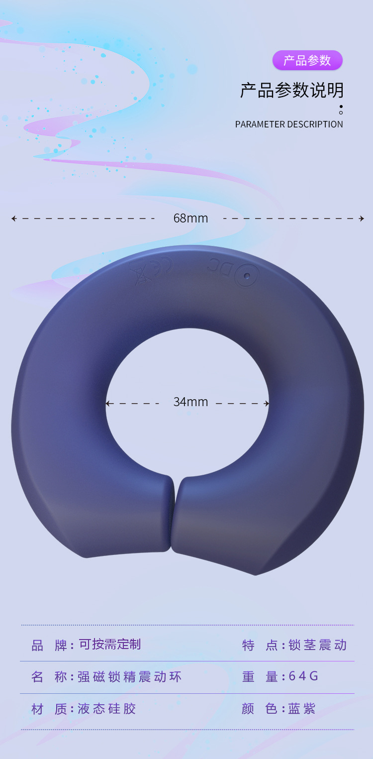 Remote Control Magnetic Lock Vibrating Ring, Silicone Cock Ring with Long-Lasting Vibration — detail image 16