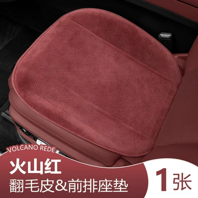 seat cover — Seat cushion, seat cover - suede-leather-volcano-red-front-row-single-seat