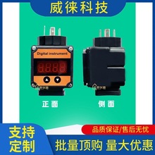 �h~��˹�����^ʽ�@ʾ���^ �ض� ����׃�������@���^ 4~20mA �F��