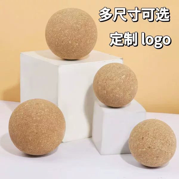 Cork ball multi-size function portable fitness massage ball yoga ball slag-free environmental protection cork ball source wholesale