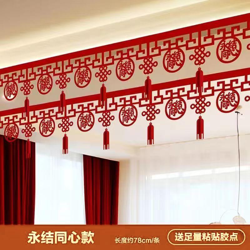 永结同心
