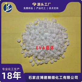 促进剂;钛白粉;发泡剂